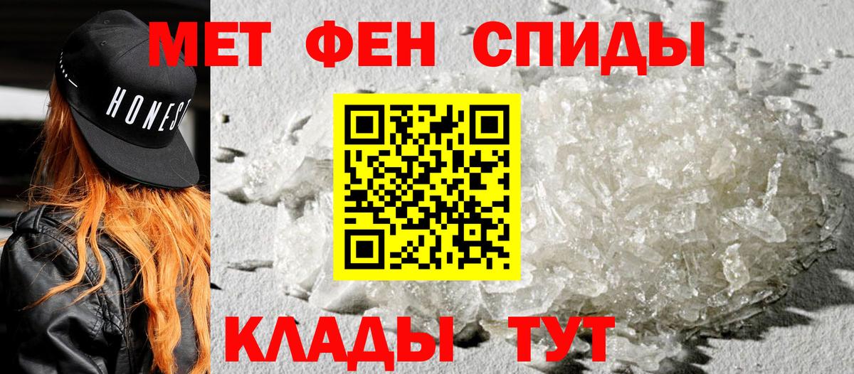 Кизилюрт  АМФЕТАМИН 98%  Amphetamine  Вход с VPN 
