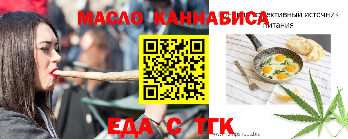 Canna-Cookies марихуана  Вход с VPN  Кизилюрт 