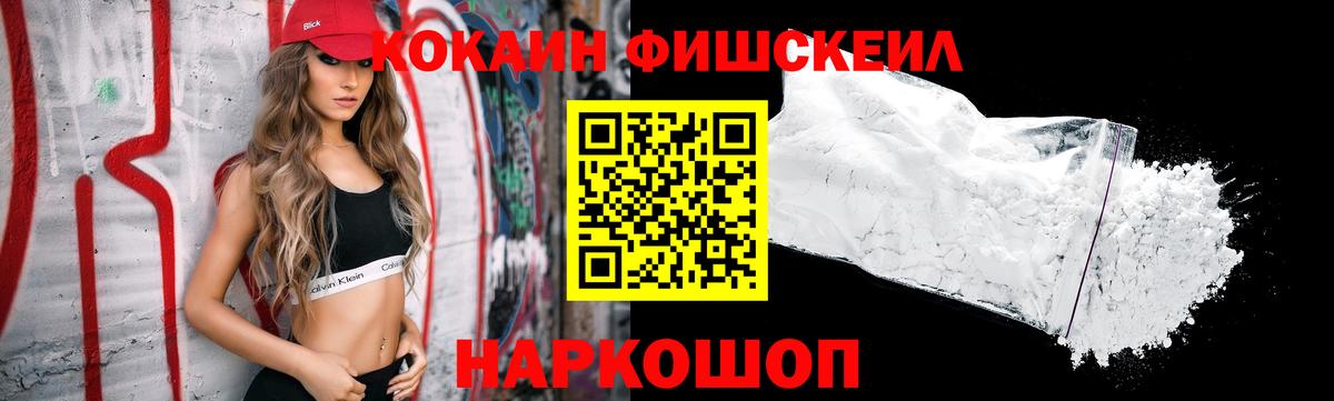 Кизилюрт  Cocaine Columbia  купить закладку  Вход с VPN 
