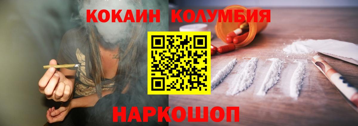 COCAIN 98% Кизилюрт