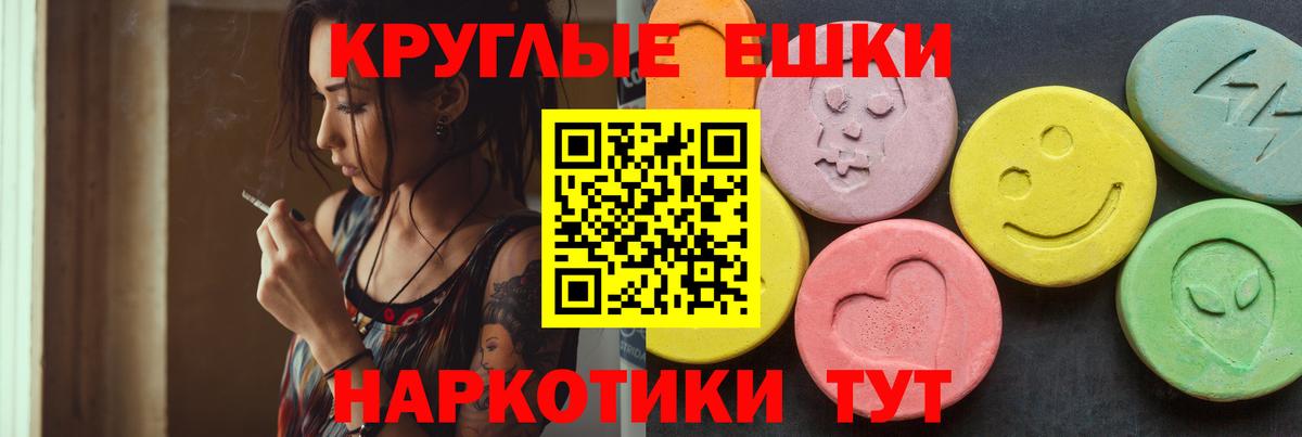 ЭКСТАЗИ VHQ Кизилюрт