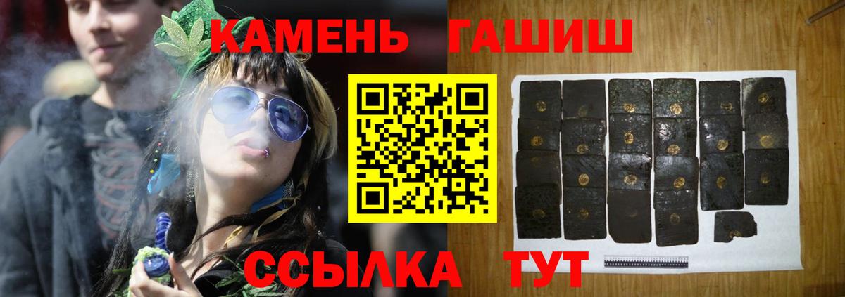 ГАШ индика сатива Кизилюрт