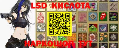 spice Комсомольск-на-Амуре