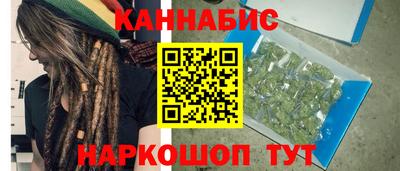 каннабис Коммунар