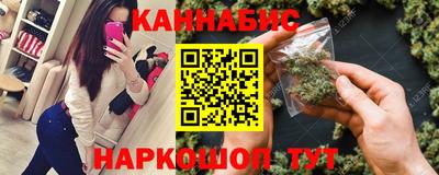 каннабис Коммунар