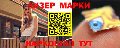 spice Комсомольск-на-Амуре