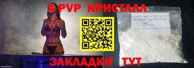 дурь Конаково