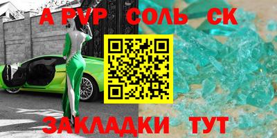 spice Комсомольск-на-Амуре