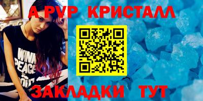 spice Комсомольск-на-Амуре