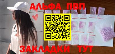 spice Комсомольск-на-Амуре