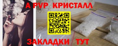 spice Комсомольск-на-Амуре