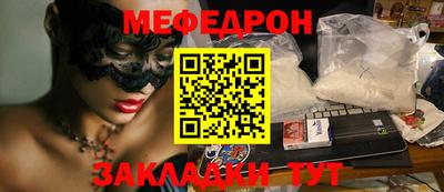 spice Комсомольск-на-Амуре