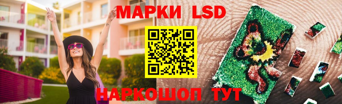 LSD-25 экстази ecstasy  Вход с VPN  Кизилюрт  ЛСД экстази ecstasy 