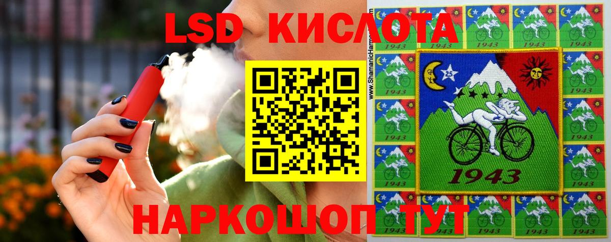 Лсд 25 экстази ecstasy Кизилюрт