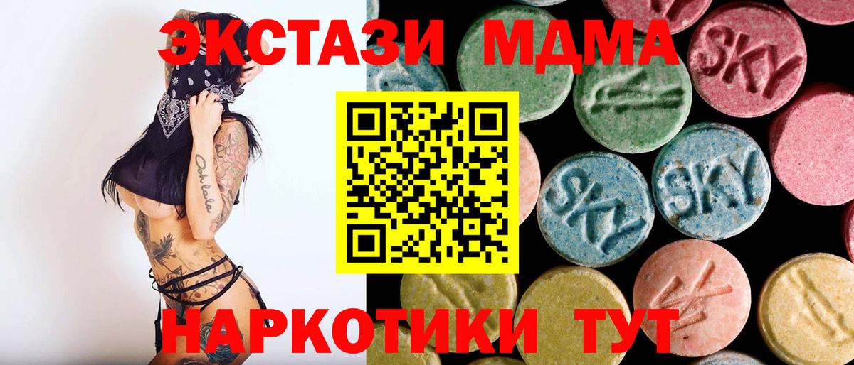 MDMA VHQ  Вход с VPN  Кизилюрт  МДМА  MDMA Molly 