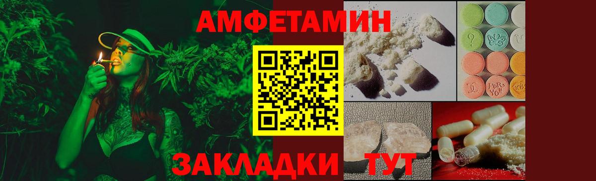 Кизилюрт  Первитин  Вход с VPN  МЕТАМФЕТАМИН винт  МЕТАМФЕТАМИН винт 