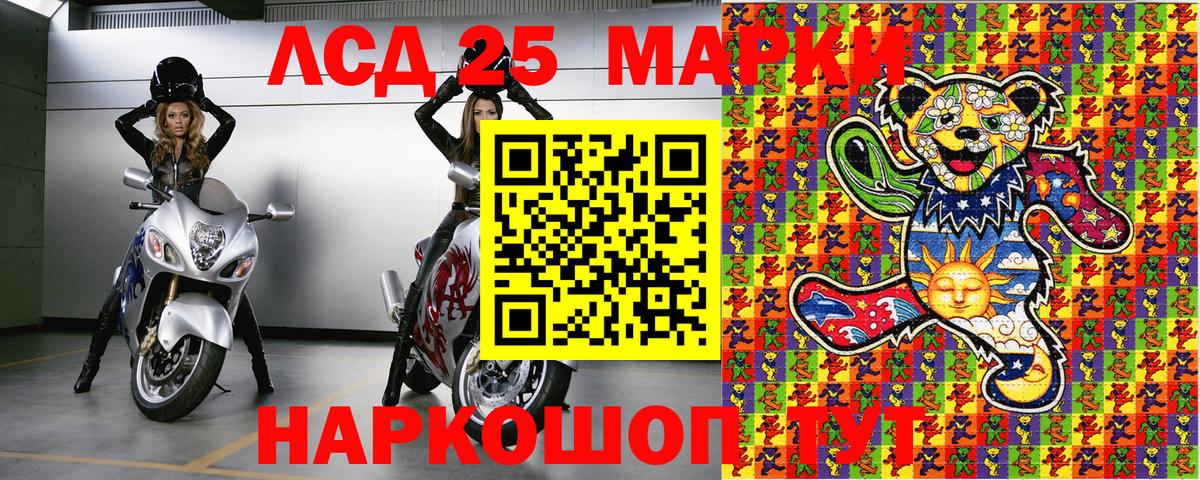 хочу   Марки N-bome  Вход с VPN  Марки N-bome 1500мкг  Кизилюрт 