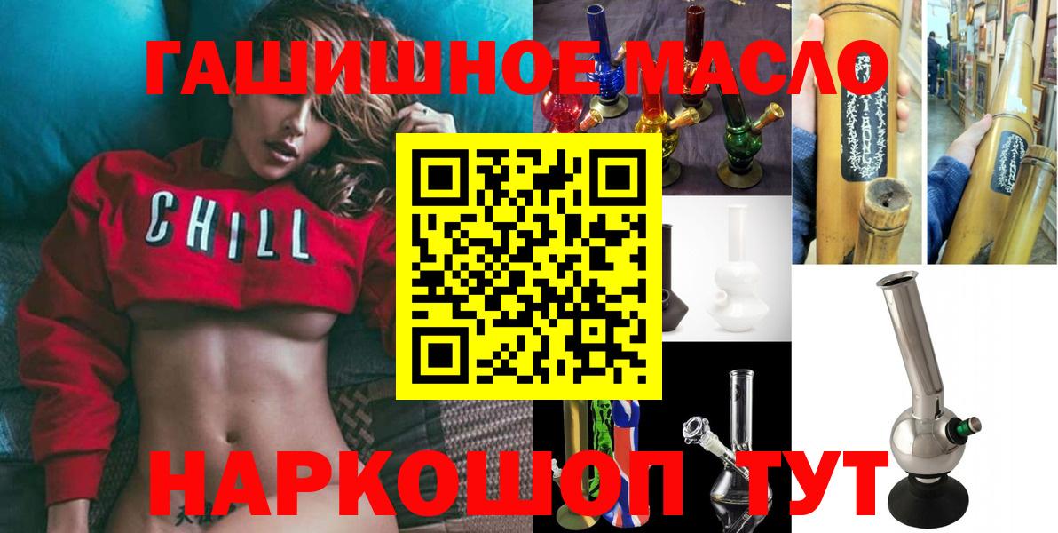 ТГК вейп Кизилюрт