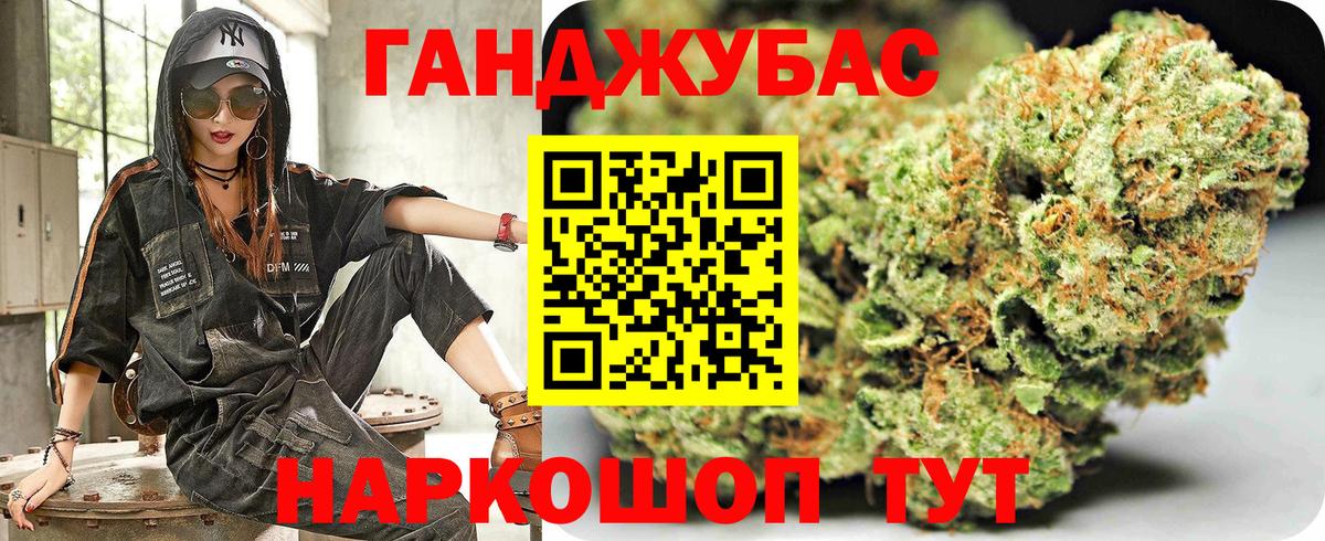 Конопля тримм  Канабис LSD WEED  Вход с VPN  Конопля конопля  Кизилюрт 